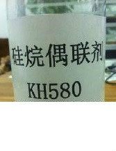硅烷偶联剂kh580
