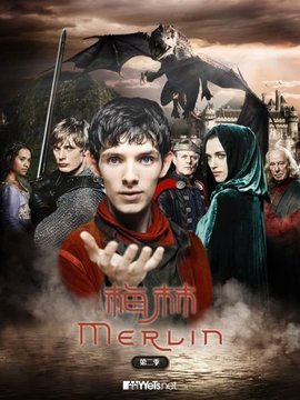 梅林传奇 第二季 Merlin Season 22009,梅林传奇 第二季 Merlin Season 2海报