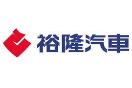 裕隆汽车  免费编辑   添加义项名