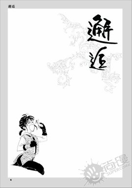 邂迫逅 - 汉语词语  免费编辑   修改义项名