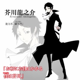 芥川龙之介 漫画 文豪野犬 及其衍生作品角色 360百科 芥川龙之介 漫画 文豪野犬 及其衍生作品角色 360百科