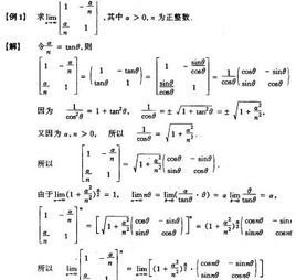 半群  免费编辑   添加义项名