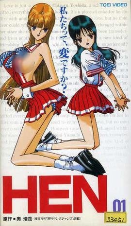 变hen 360百科 变hen 360百科