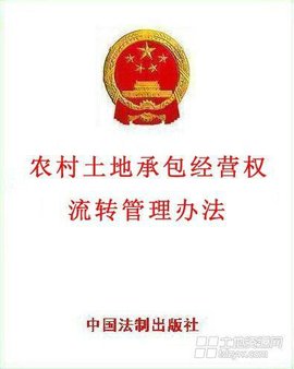 遂宁农村产权交易的最新动态