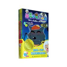 喜羊羊与灰太狼第1辑