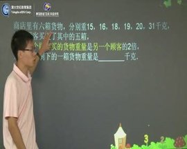 余数定理  免费编辑   添加义项名