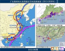 2017年大亚湾区经济总量约为_大亚湾经济