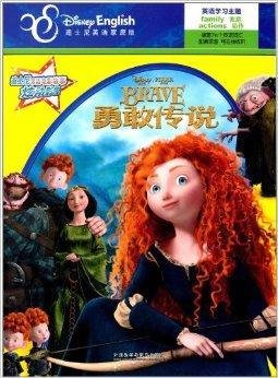 迪士尼双语电影故事·炫动影像:勇敢传说