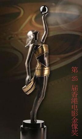 第25届香港电影金像奖