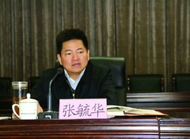 张毓华