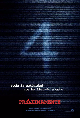 灵动:鬼影实录4