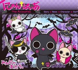 吸血猫 360百科 吸血猫 360百科