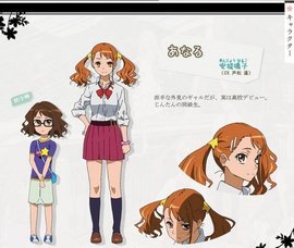 安城鸣子 360百科 安城鸣子 360百科