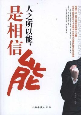 能够_360百科