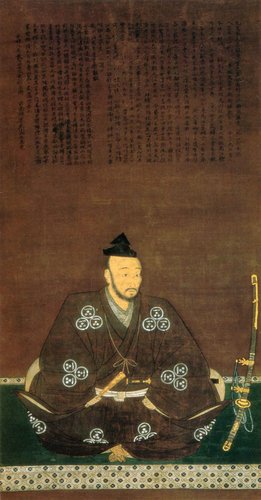 毛利元就 - 日本战国时代大名  免费编辑   修改义项名