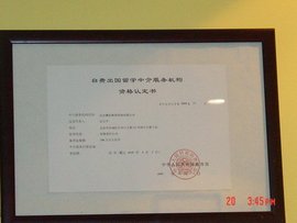 国际交流软件：构建跨文化沟通桥梁