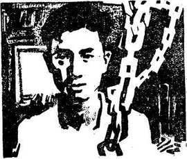 何敬平  免费编辑   添加义项名
