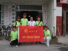 新沂上网,连接世界的起点