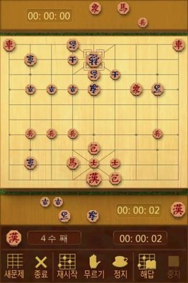 韩国国际象棋