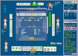 大来自三元 - 麻将用语  免费编辑   修改义项名