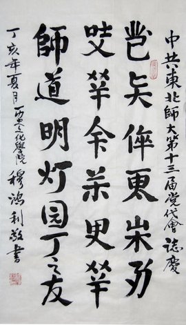 女真语_360百科