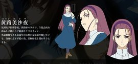 黄路美沙夜 360百科 黄路美沙夜 360百科