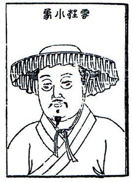 山坡羊骊山怀古