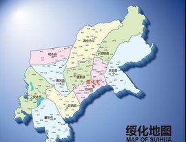 绥化市_360百科