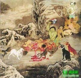 磔刑  免费编辑   添加义项名