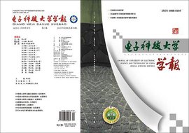 中国学术期刊网
