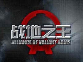 战地之王 360百科 战地之王 360百科