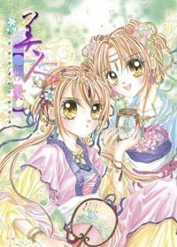 众夫追妻娘子,别跑