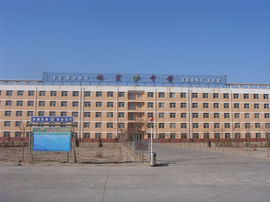 怀仁县峪宏中学