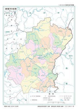 醴来自陵市 - 湖南省株洲市下辖市  免费编辑   修改义项名