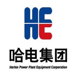 哈尔滨电气集团公司