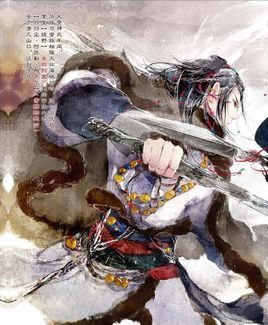 拓跋翳槐_360百科