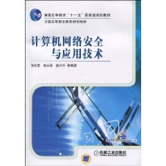 育英职业学院:职业教育的灯塔