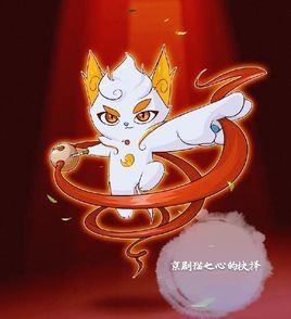 京剧猫之心的抉择