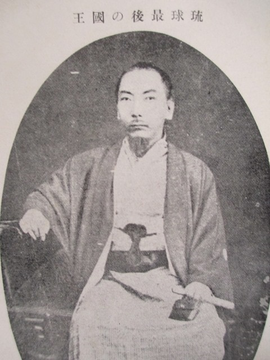 尚泰  免费编辑   添加义项名