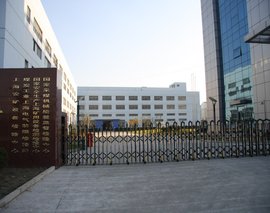 上海电气中央研究院分院