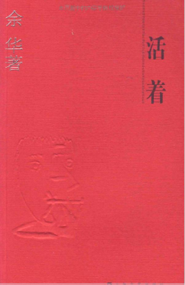 严肃文学的感想