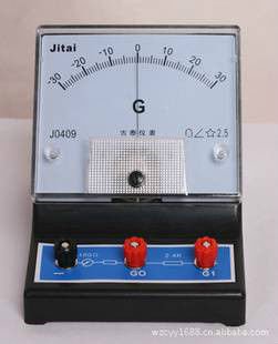 灵敏电流计 360百科