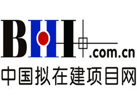 中国拟在建项目网