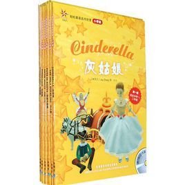 轻松英语名作欣赏:第一级