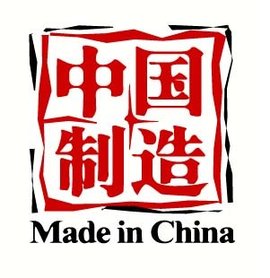 中国制造_360百科