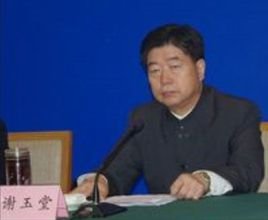 谢玉堂