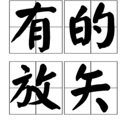 t019e8d29aeae7e59b6.png?size=268x268