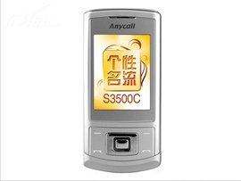 三星S3500C