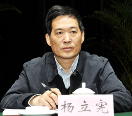 杨立宪湖北省扶贫办副巡视员