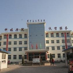 武乡县人民医院